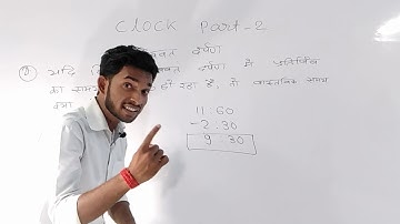 clock रीजनिंग (दर्पण वाला प्रश्न)!!सुपर ट्रिक! सबसे fast!! CLASS:-01