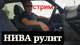 Субботний СТРИМ