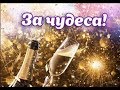 GS4417 Начала жить ДЛЯ СЕБЯ и прозрела!