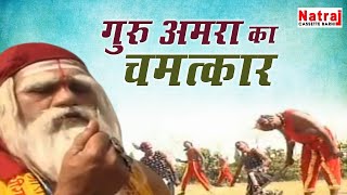 गर अमर न कस जवत कर उदल क सन Machhla Haran मछल हरण Aalha - Pathrigarh Ki Ladai