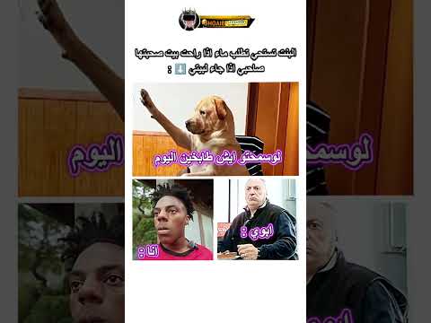 مين عنده صاحب هيك