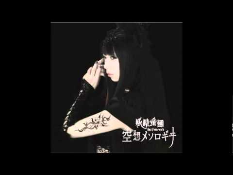 Mirai Nikki 未来日記 Full Opening / OP 「Kuusou Mesorogiwi 空想メソロギヰ」