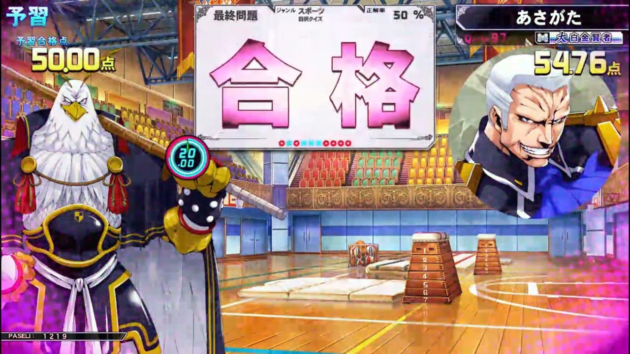 【QMA】7★★★スポーツ四択120