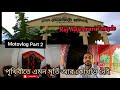 Motovlogging in tripura part 2raj rajeswari temple  south tripura  motovlogger tripura