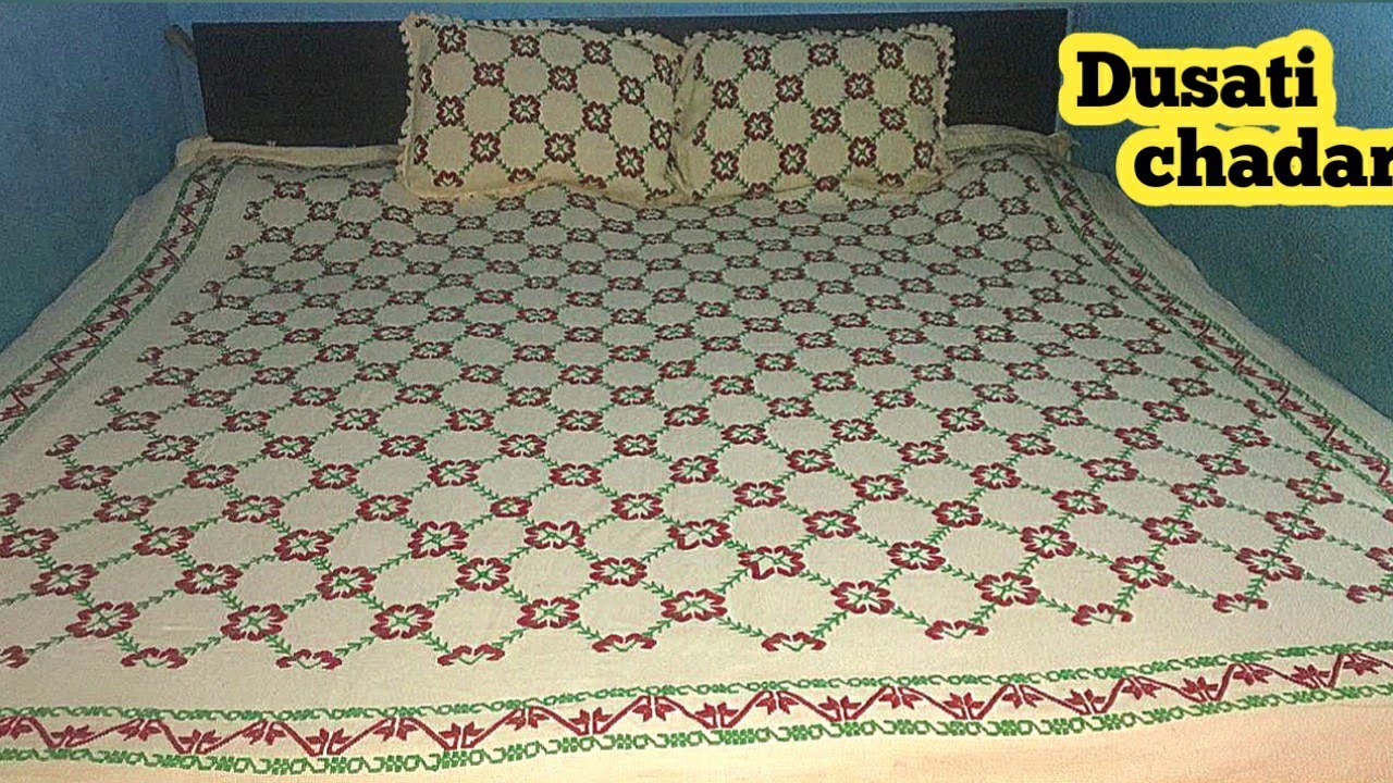 Dusuti chadar design ||cross stitch handmade home decoration|cross stitch|dosati chadar design