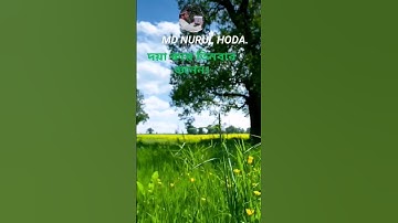 সূরা আল ইখলাস,surah al ikhlas,سورة الإخلاص দয়া করে তিনবার শুনুন। এক খতম কুরআনের সোয়াব পাবেন।