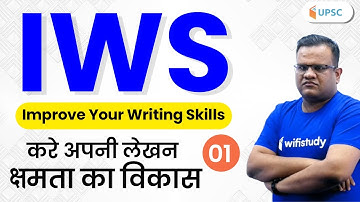 How to Improve Your Answer Writing Skills for the UPSC Mains Exam by Ashirwad Sir (Part-1)