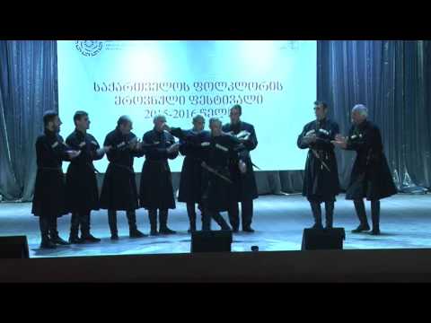 შუახევის კულტურის ცენტრის ფოლკლორული ანსამბლი \"ჭვანა\"