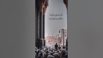 "وَكُلُّهُمْ﻿ آتِيهِ يَوْمَ الْقِيَامَةِ فَرْدًا".. تلاوة خاشعة من آواخر سورة مَرْيَم