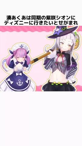湊あくあの面白い雑学 #湊あくあ #ホロライブ #vtuber
