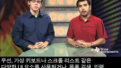 What is Haptics?  (Part 1 of 2)