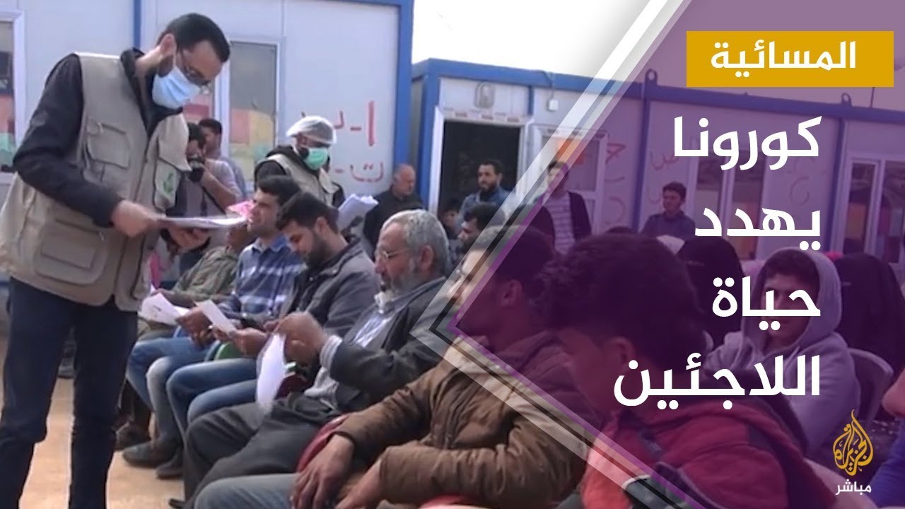 توعية النازحين السوريين بمخاطر الفيروس وطرق الوقاية منه في مخيمات أطمة