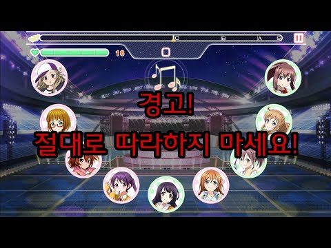 [야마루 요사키] (소감문) 니코프리 마스터를 노말 덱으로 바꿔서 즐겨보았다.