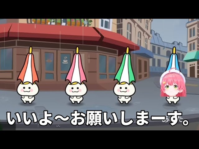 全力リズム天国の違いってやつを見せつけるみこち【ホロライブ切り抜き/さくらみこ】