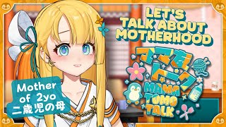 Breaking VTuber Taboo 【Mama Tomo Talk】 Ep.0 Empowering MomVTubers