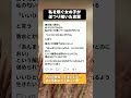私を嗅ぐ謎の女の子が呟いた一言...娘の習い事先で起きた心温まる出来事 #子育てあるある #ほっこり育児
