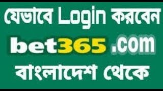 Bet365 Website Open Problem Solution Bangladesh Update 2019-2020 Bet365 Bd Bet365 Bangla