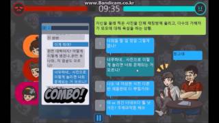 A gameplay movie clip of Angry Daddy(serious game) screenshot 4