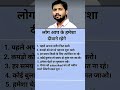 khan sir motivational speech #motivation #motivation #