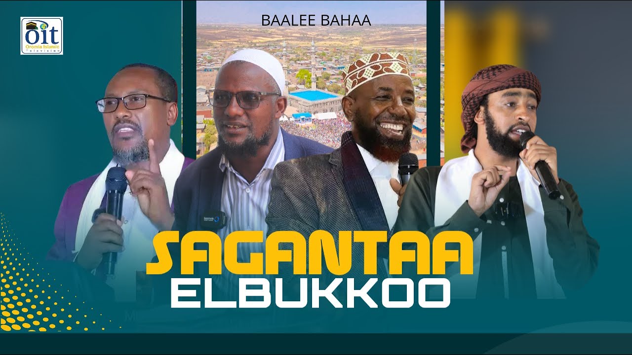 Sagantaa Baalee Bahaa | Anaa Gindhiir – Magaalaa Eleebukkoo simana olomaayota fii gumacha masjida