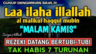 Download Lagu SHOLAWAT PEMBUKA REZEKI PENUH BERKAH - Laa ilaha illallah al malikul haqqul mubin MP3