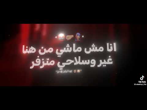 يا مساء العكننه مصطفى الجن هادي الصغير متابعه لايك اكسبلور