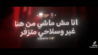 يا مساء العكننه  مصطفى الجن  هادي الصغير  متابعه  لايك  اكسبلور  - اسمعها