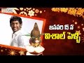 Hero Vishal's Marriage on Jan 15th - Filmyfocus.com