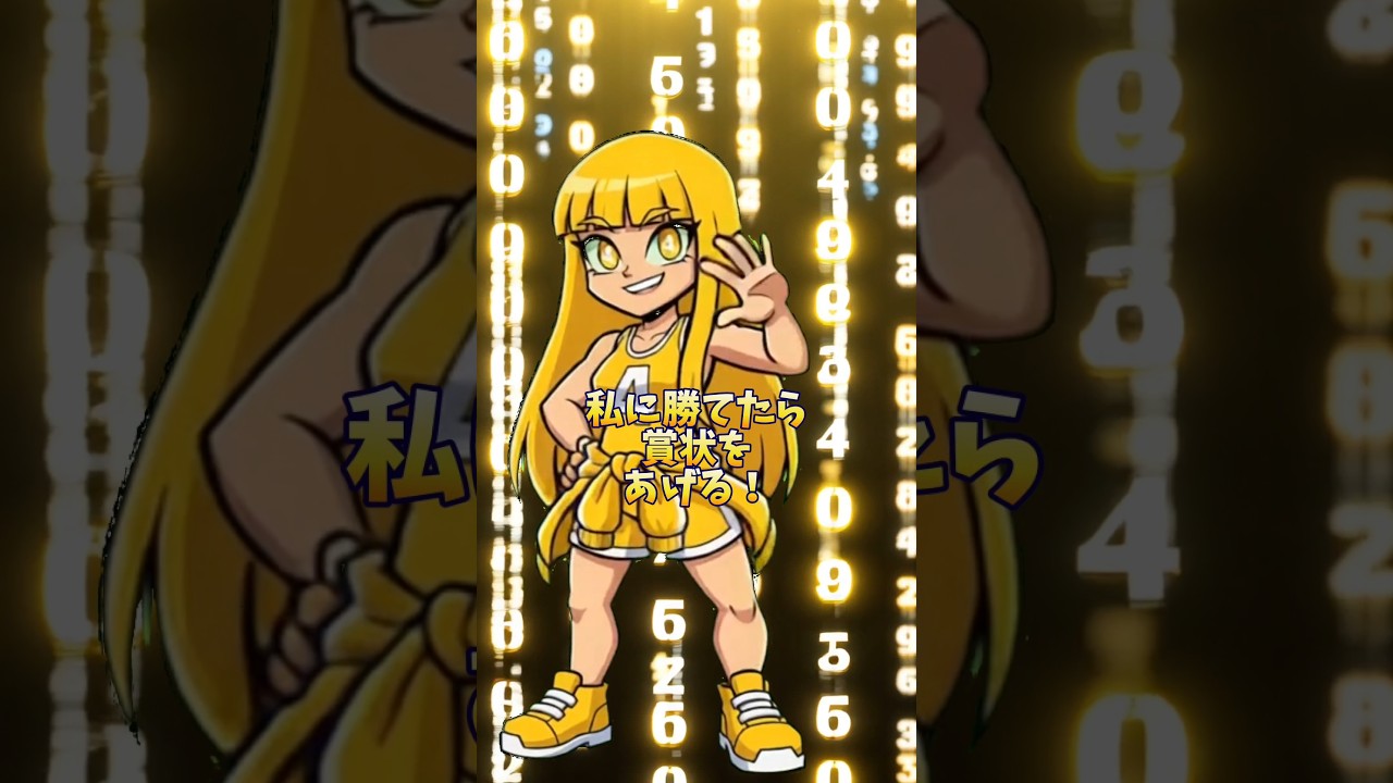 【九九】4の段【バトル】