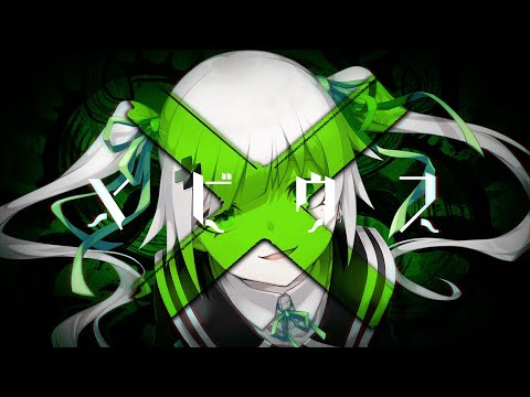 【歌ってみた】メビウス / 柊キライ【白音ゆき/cover】