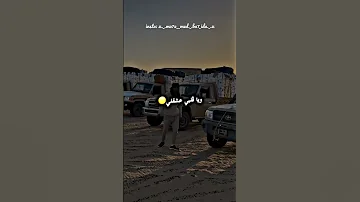 ورقلة الدبداب تمنراست تويوتا التهريب 
