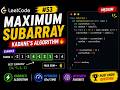 Maximum Subarray 🔥  | LeetCode 53 (Easy Trick)