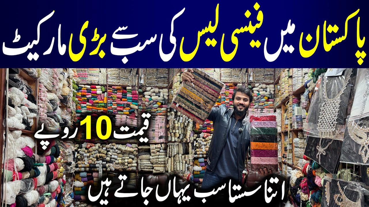 Fancy Lace Wholesale Market in Karachi | Indian Lace, Fancy Lace & Piping – Bolton Market
