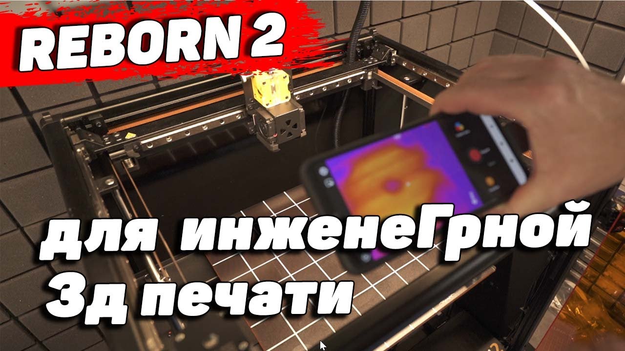 Flying Bear Reborn 2 - для тех у кого есть 🕜 и нет 💲