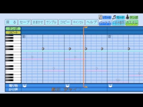 読売ジャイアンツ 巨人軍の歌 闘魂こめて パワプロ2022