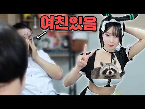 <strong>섹시</strong> 메이드 명아츄 시선참기ㅋㅋㅋㅋㅋㅋㅋㅋㅋㅋㅋ
