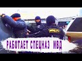 ОПЕРАТИВНАЯ съемка. Задержание преступников.Работает СОБР ОМОН СПЕЦНАЗ