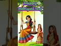 Coming Soon Hariyali Teej Status| Happy Hariyali Teej #shortvideo #shorts #teej #ytshorts