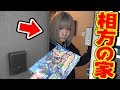 【デュエマ】新弾BOX持って『相方の家』にシールド戦しに行ってみた結果... ※アポなし突撃! ~零誕!魔神おこせジョルネード1059‼︎~【対戦動画】