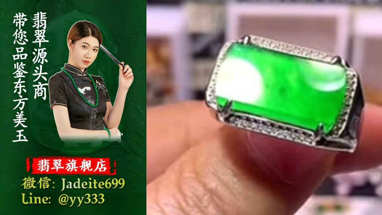 翡翠旗艦店-老兵【翡翠 翡翠直播】緬甸天然翡翠 翡翠吊墜 翡翠玉石（3.8中班曉玲主播）丨翡翠直播 吊墜直播 吊墜直播丨微信：Jadeite699，Line：@yy333