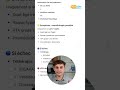 TRAITEMENT HTA AUX EDN