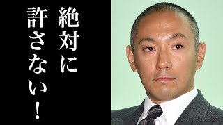 【激怒】市川海老蔵と中村勘九郎が不仲で共演NG！？女性自身の事実無根報道にブチギレで痛烈批判！