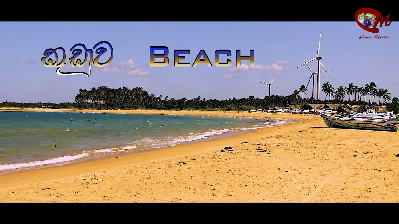 Kalpitiya Kudawa Beach Travel in Mother Land YouTube