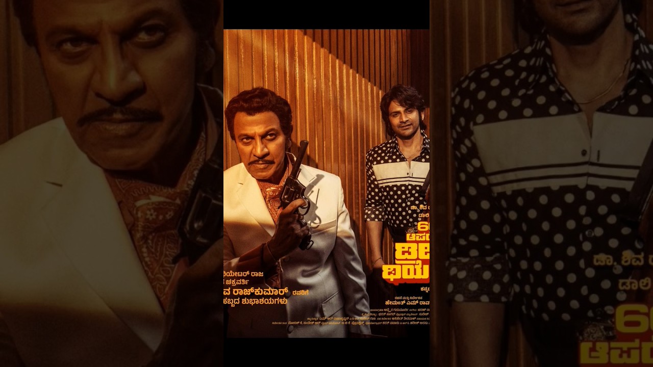 666OperationDreamTheatre | 