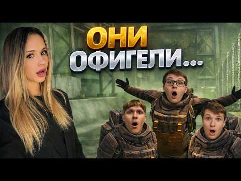 ОНИ СДЕЛАЛИ САМУЮ ЛУЧШУЮ КАТКУ! Я ТАКОГО НЕ ОЖИДАЛА