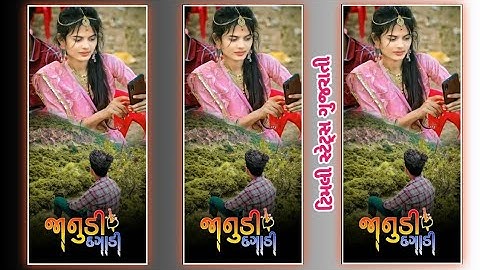 Govind Rathva New timli WhatsApp status video dj Remix timli Jagdish Rathva !!2023!!