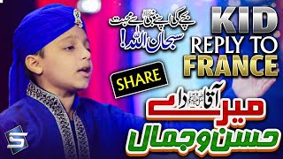 Download Lagu Studio5 Best Naat | Mere Aaqa Da Husno Jamal | Talha Qadri | Kids Naats MP3