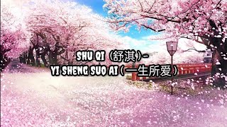 Download Lagu Shu Qi (舒淇 ) - Yi Sheng Suo Ai ( 一生所爱 ) | Ost. A Chinese Odyssey | Lirik | Lyrics | Terjemahan Indo Download Lagu Shu Qi (舒淇 ) - Yi Sheng Suo Ai ( 一生所爱 ) | Ost. A Chinese Odyssey | Lirik | Lyrics | Terjemahan Indo