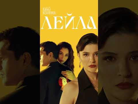 Тебе точно захочется их пересмотреть сериал 😍 #турдизи #чтопосмотреть #сериалнавечер