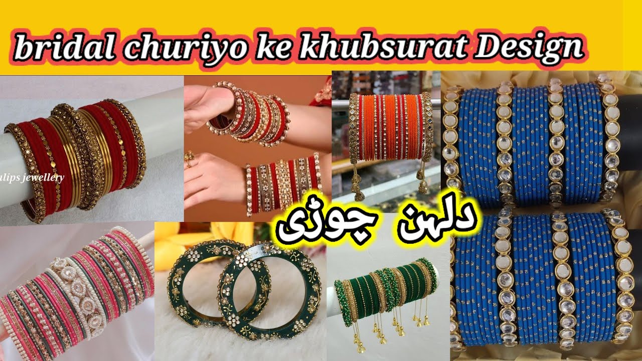 Dulan churi Clearance